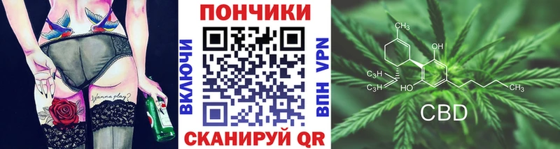 Наркошоп купить Канабис  COCAIN  Мефедрон  Пересвет