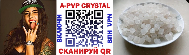 Купить  Пересвет  Alpha-PVP VHQ 
