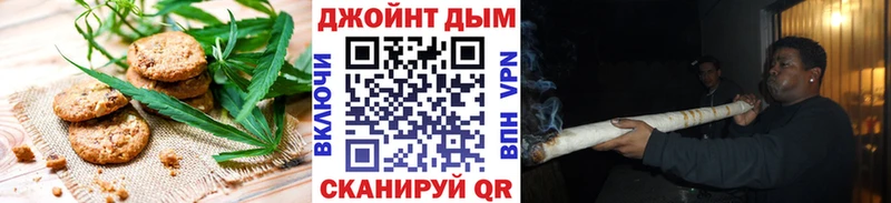 Купить  Пересвет  Cannafood марихуана 