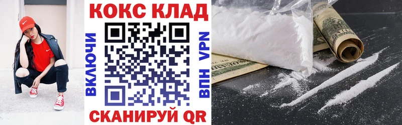 COCAIN Columbia  Купить закладки  Пересвет 