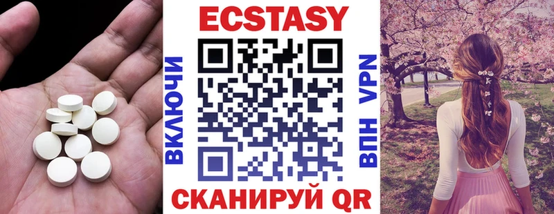 Ecstasy Дубай  Купить  Пересвет 