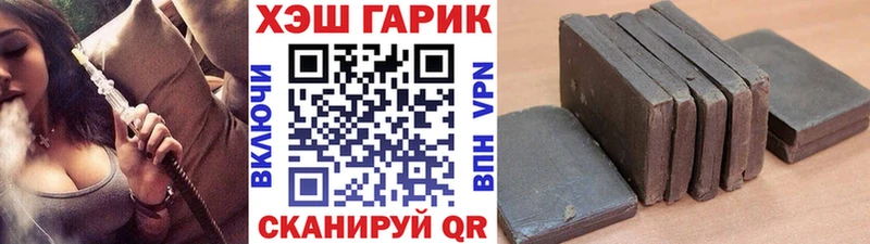 Купить  Пересвет  ГАШ Изолятор 