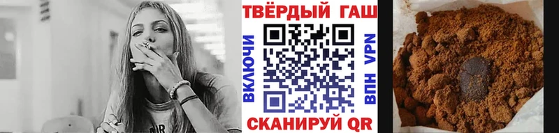 ГАШИШ убойный Пересвет