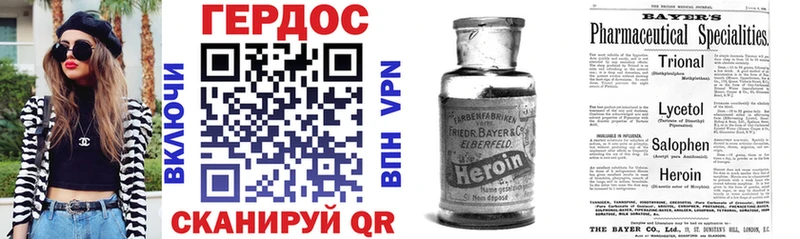 Героин гречка  Купить  Пересвет 