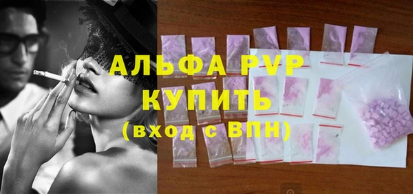 соль курить ск Осташков