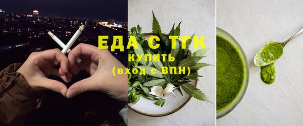 метамфетамин Нягань