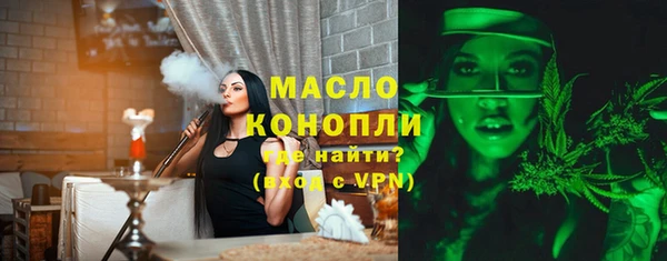 кокаин VHQ Осинники