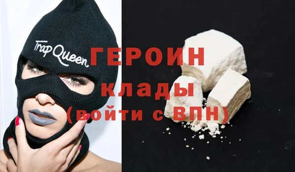 соль ск Нязепетровск