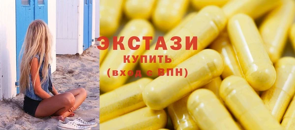 соль курить ск Осташков