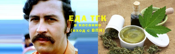 кокаин VHQ Осинники