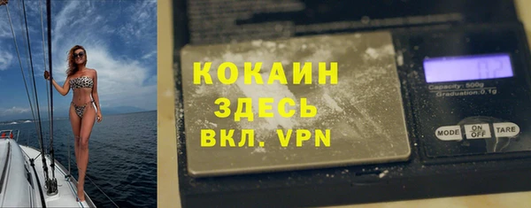 соль курить ск Осташков