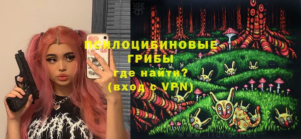 кокаин VHQ Осинники