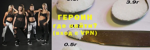 кокаин VHQ Осинники