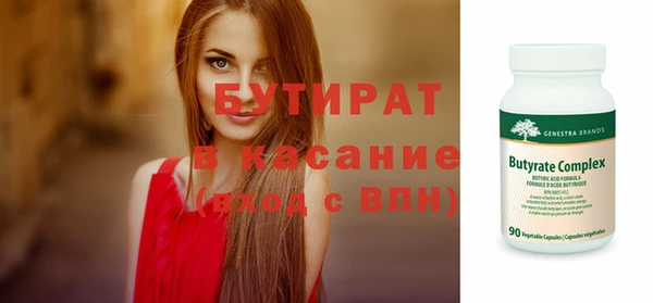 соль курить ск Осташков