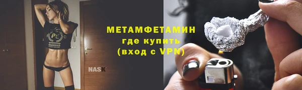 соль курить ск Осташков