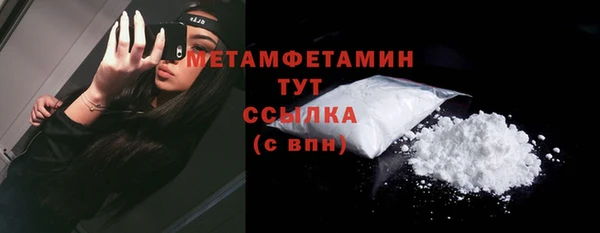 соль ск Нязепетровск