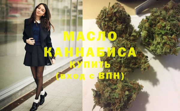 соль курить ск Осташков