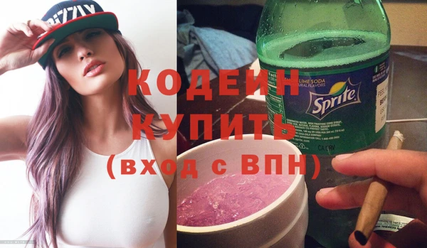 соль курить ск Осташков