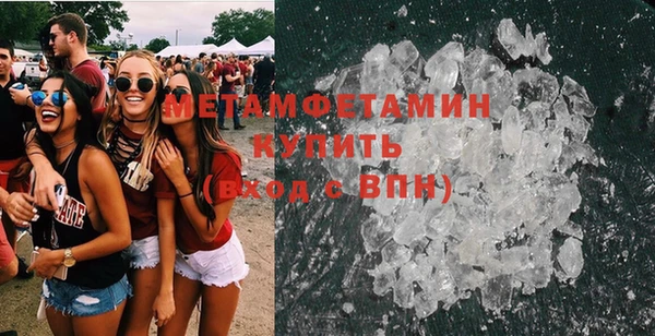 кокаин VHQ Осинники