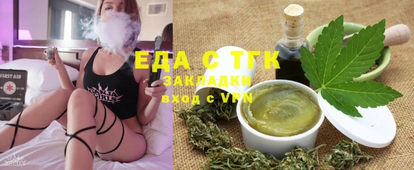 соль курить ск Осташков