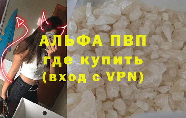 метамфетамин Нягань