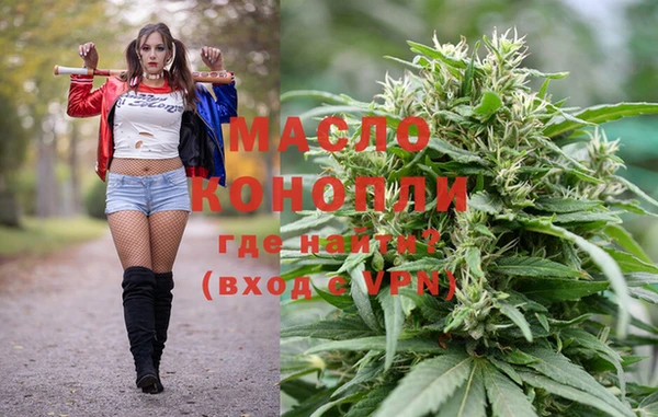 кокаин VHQ Осинники