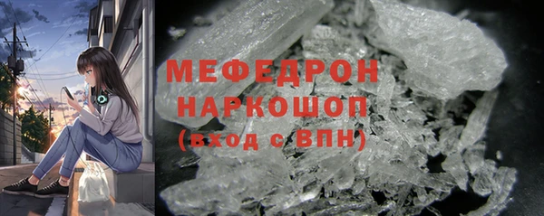 метамфетамин Нягань