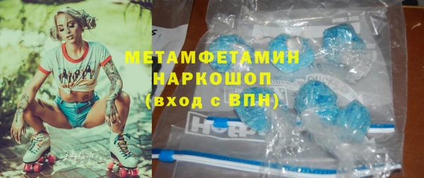 кокаин VHQ Осинники