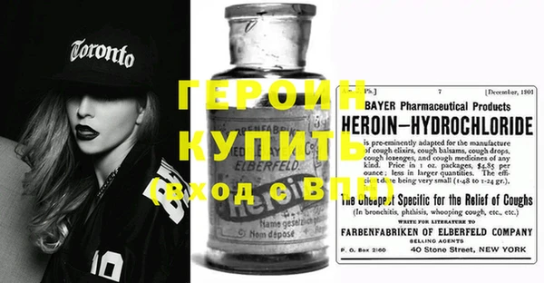 кокаин VHQ Осинники