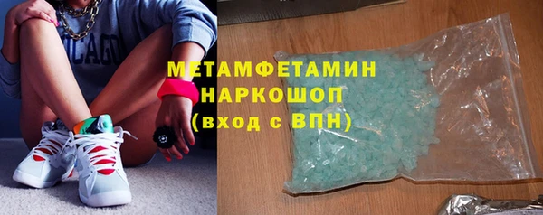метамфетамин Нягань