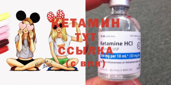 соль курить ск Осташков