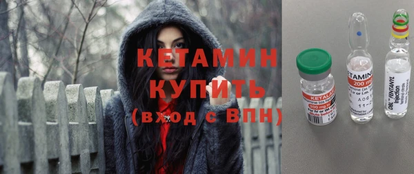 кокаин VHQ Осинники