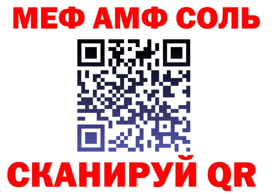 МЕФ VHQ зеркало маркетплейс hydra Пересвет